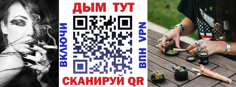 Все наркотики Никольск Гашиш Бошки Шишки МЕФ