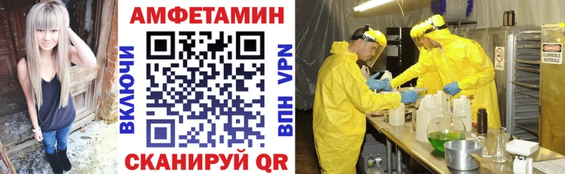АМФ 98%  Никольск 