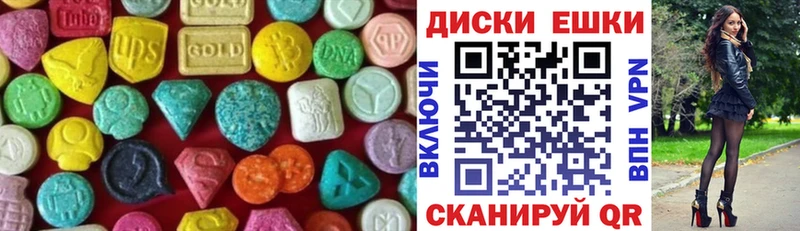 blacksprut маркетплейс  Никольск  Экстази XTC 