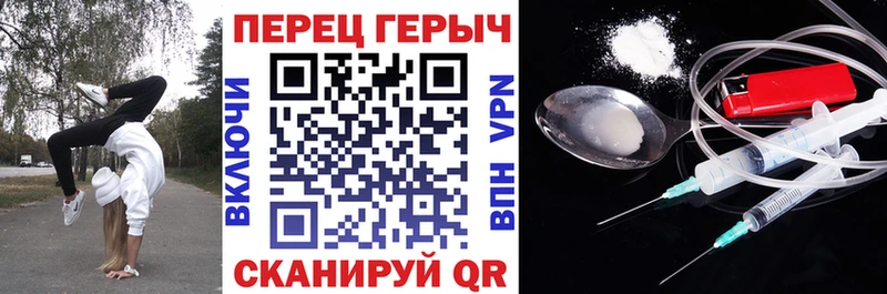 Героин белый  цены   Никольск 