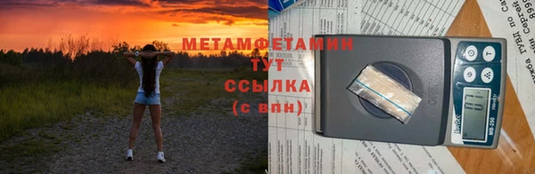 мефедрон мука Шали