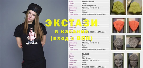 эйфоретик Абаза