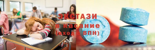 метамфетамин Санкт-Петербург