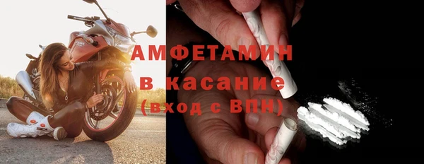 spice Протвино