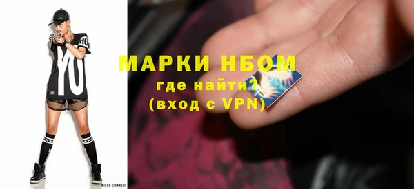 мефедрон мука Шали
