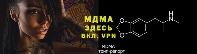 амфетамин Абдулино