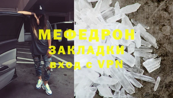 mdpv Абинск