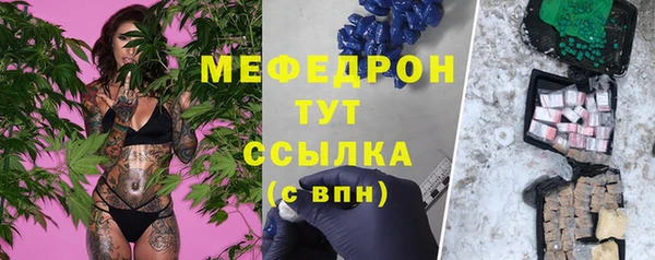 прущая мука Шадринск