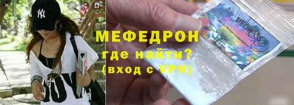 марихуана Навашино