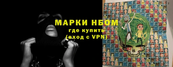 амфетамин Абдулино