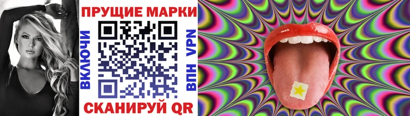 Марки N-bome 1,5мг Никольск