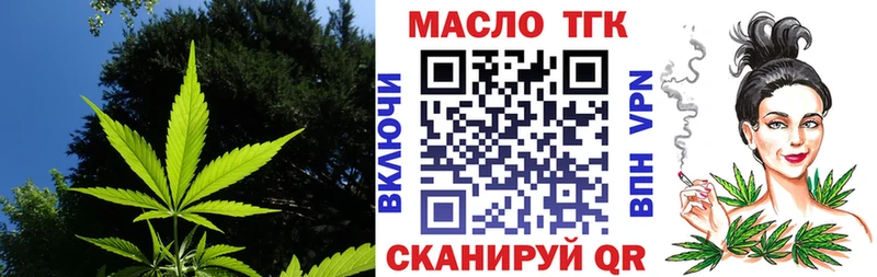 блэк спрут tor  где найти наркотики  Никольск  Дистиллят ТГК THC oil 